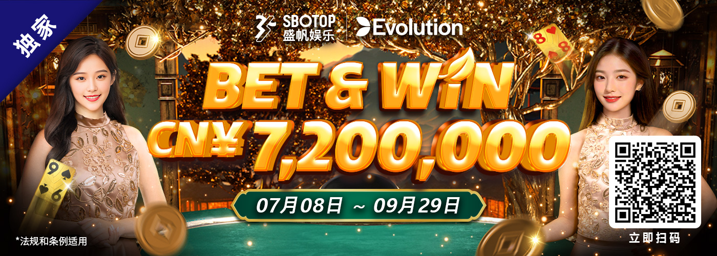 Evolution Bet & Win