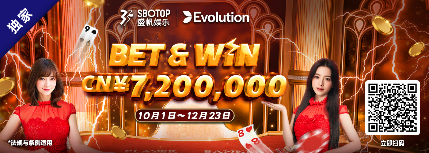 Evolution Bet & Win