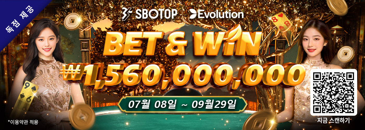 Evolution Bet & Win