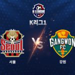 서울은 두 달 넘게 안방에서 승리를 신고하지 못하며 상위권 도약의 동력을 잃었다