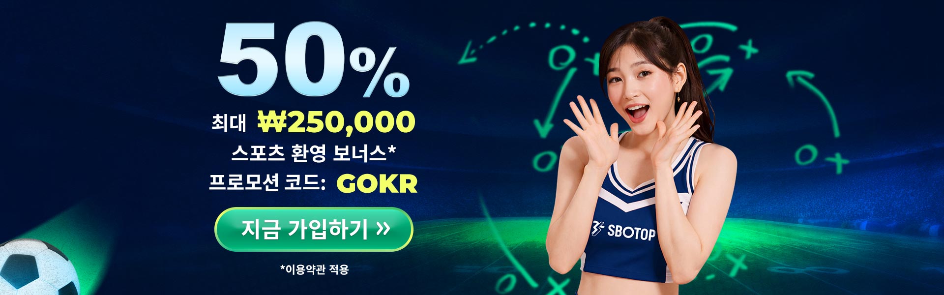Slider 3 – GO Promo May – KR