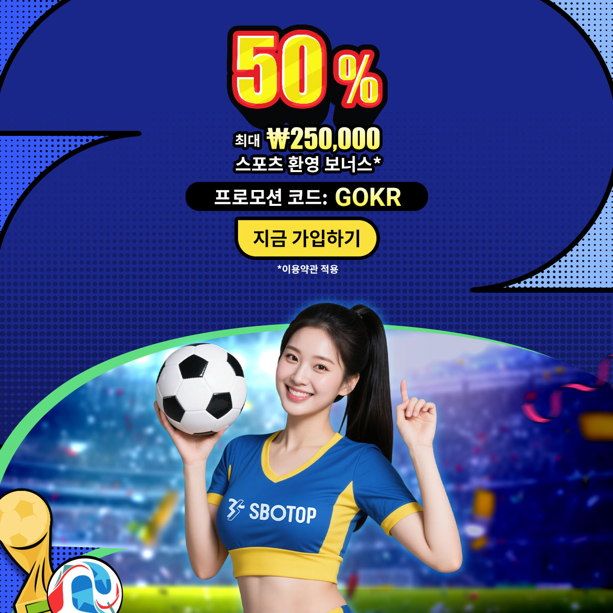 Slider 3 – GO Promo Jun – KR