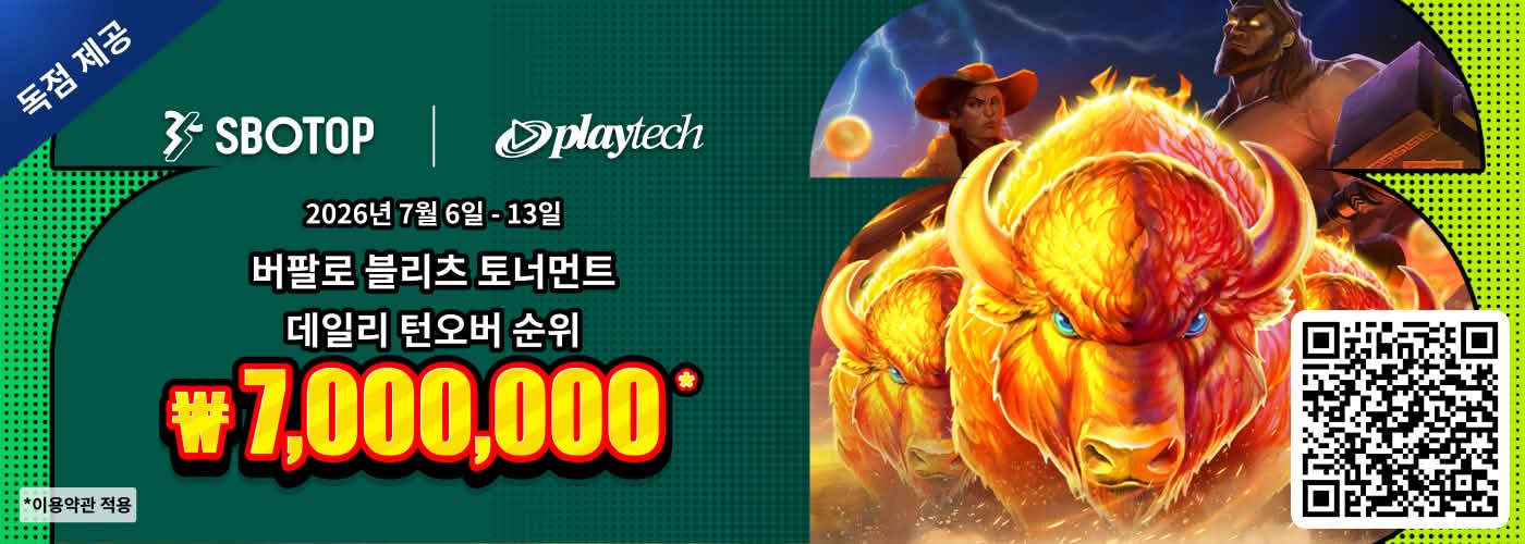 Playtech 버팔로 블리츠 토너먼트