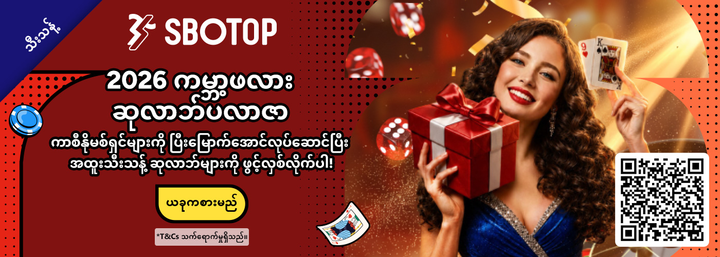 2026 ကမ္ဘာ့ဖလား ဆုလာဘ်ပလာဇာ