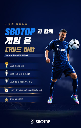 David Villa Brand Ambassador – KR