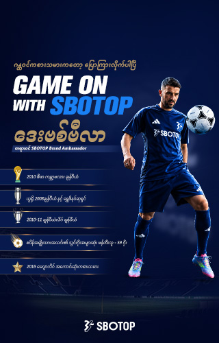 David Villa Brand Ambassador – MM