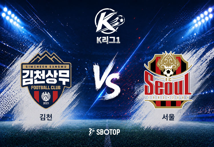 김천은 올 시즌 경기당 평균 1.05득점, 1.33실점을 기록하며 실점 관리에 어려움을 겪고 있다.