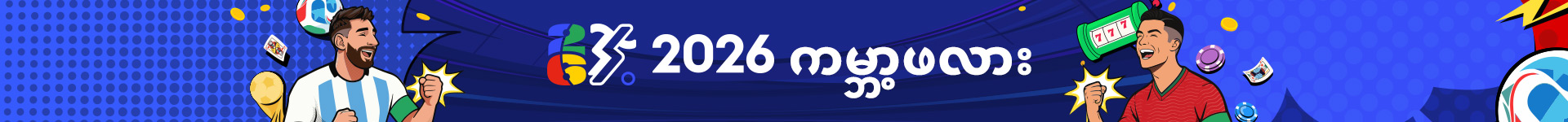 countdown banner